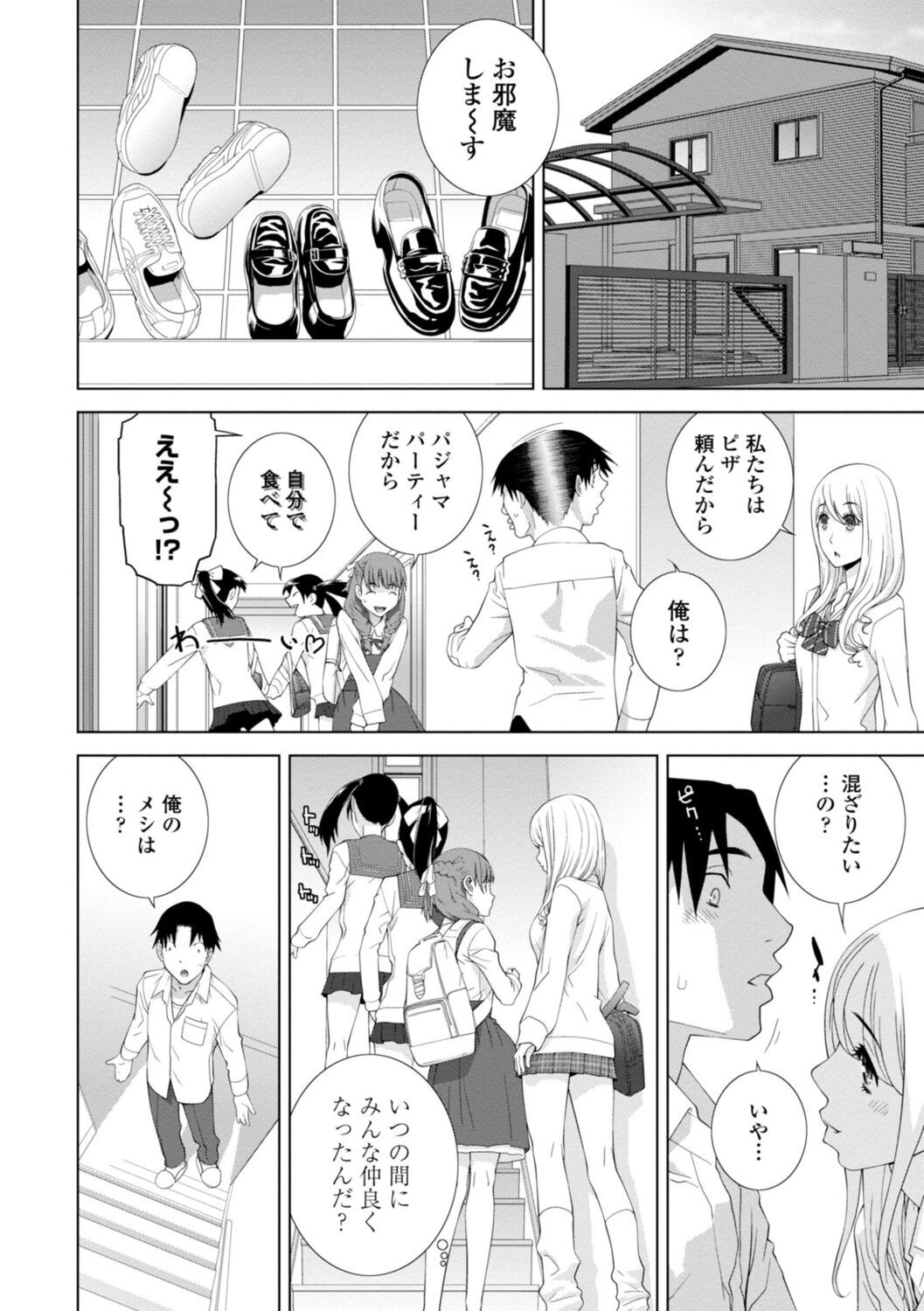 Page 90