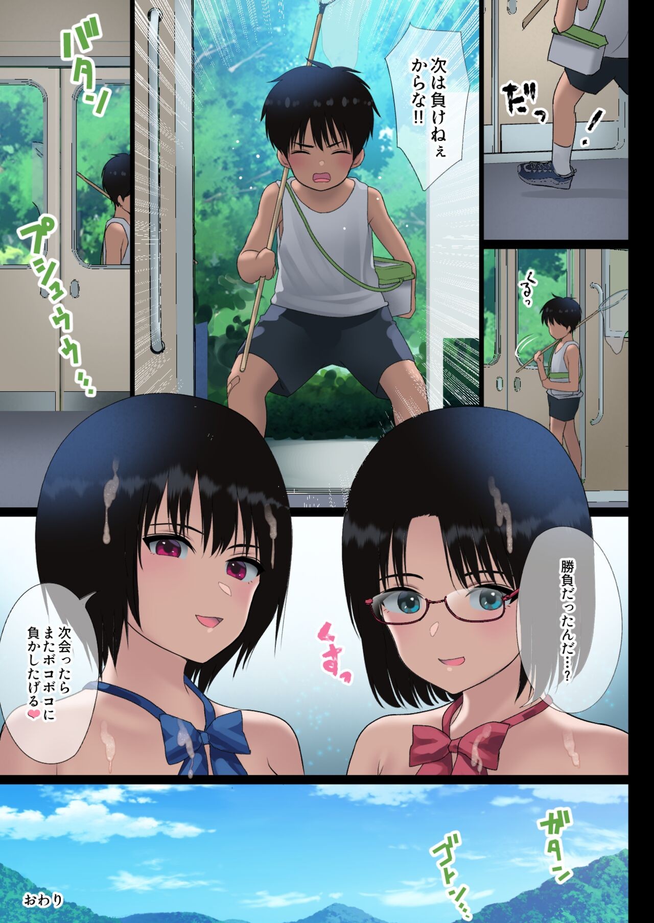 Page 41