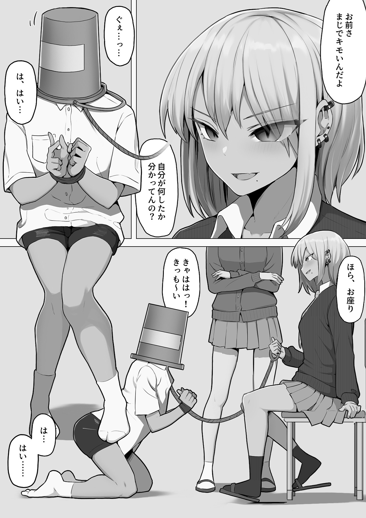 Page 41