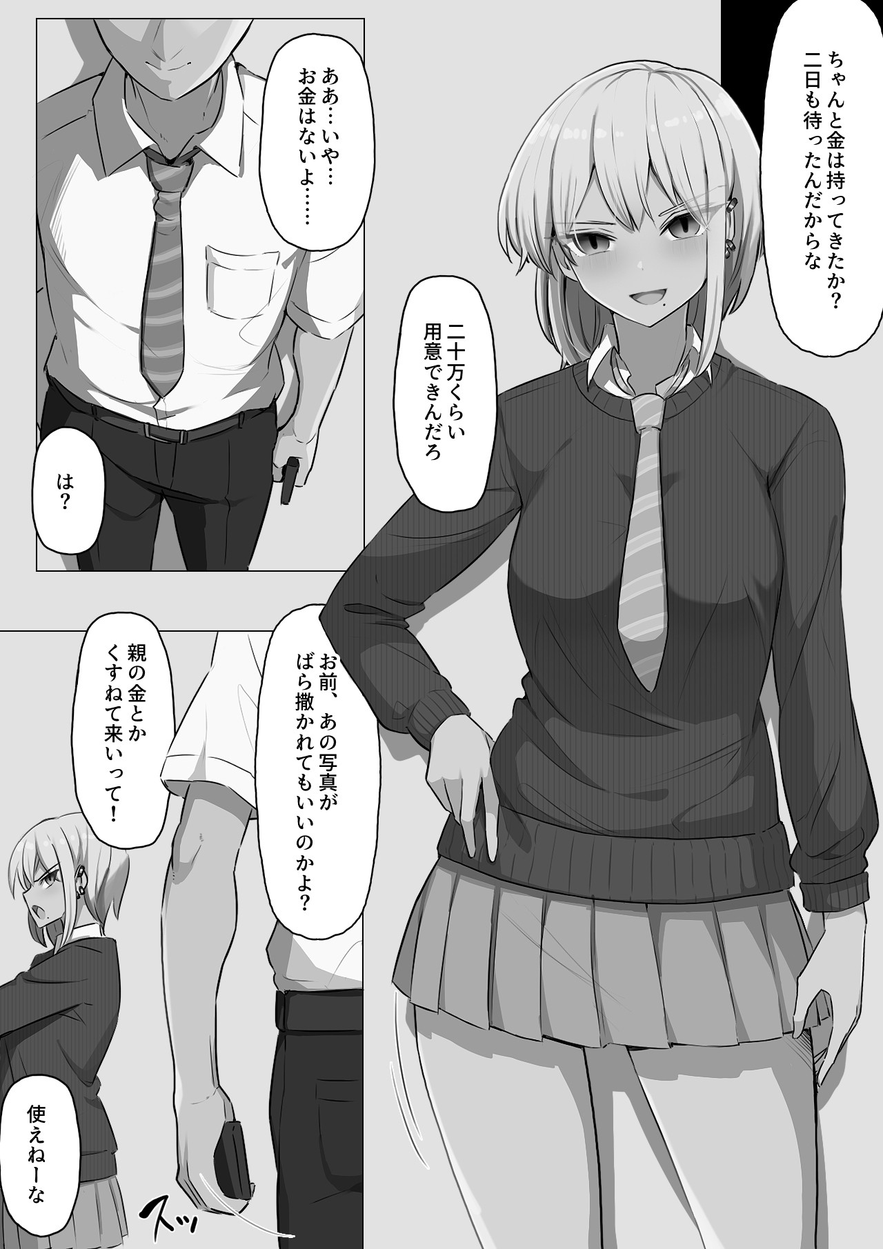 Page 46