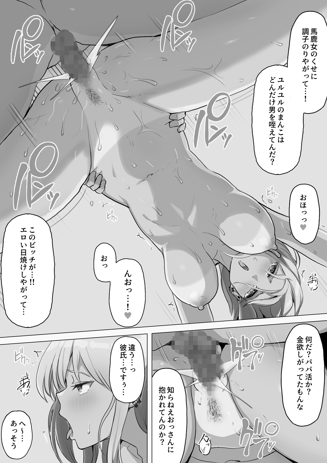 Page 52