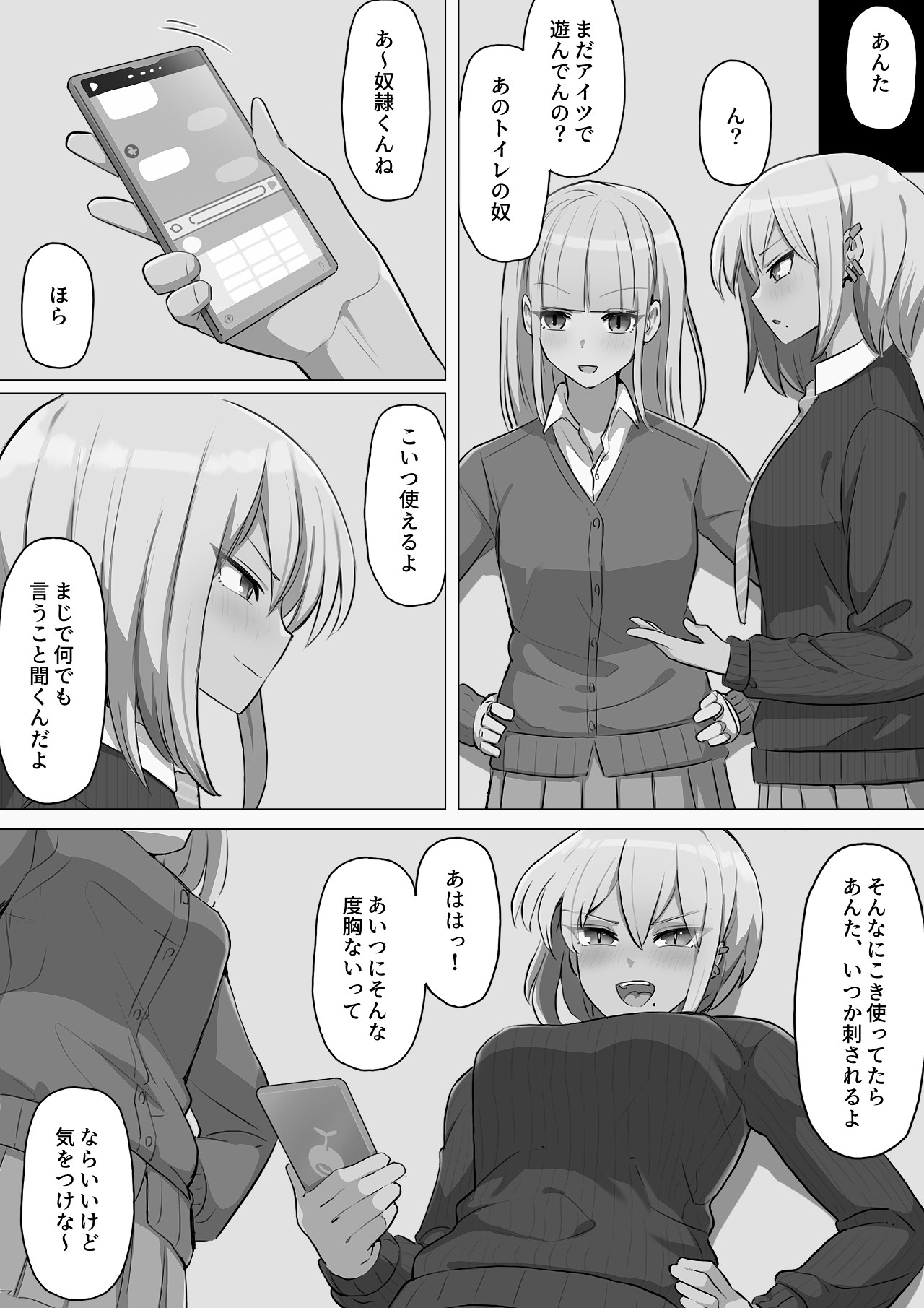 Page 57