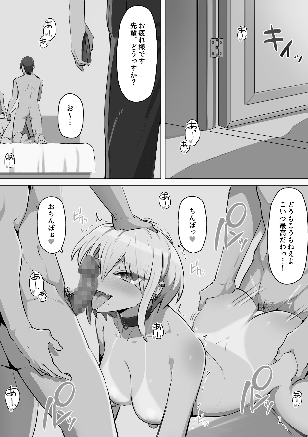 Page 72