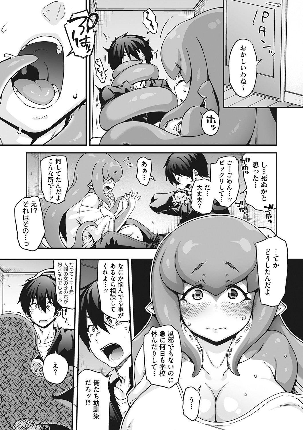 Page 41