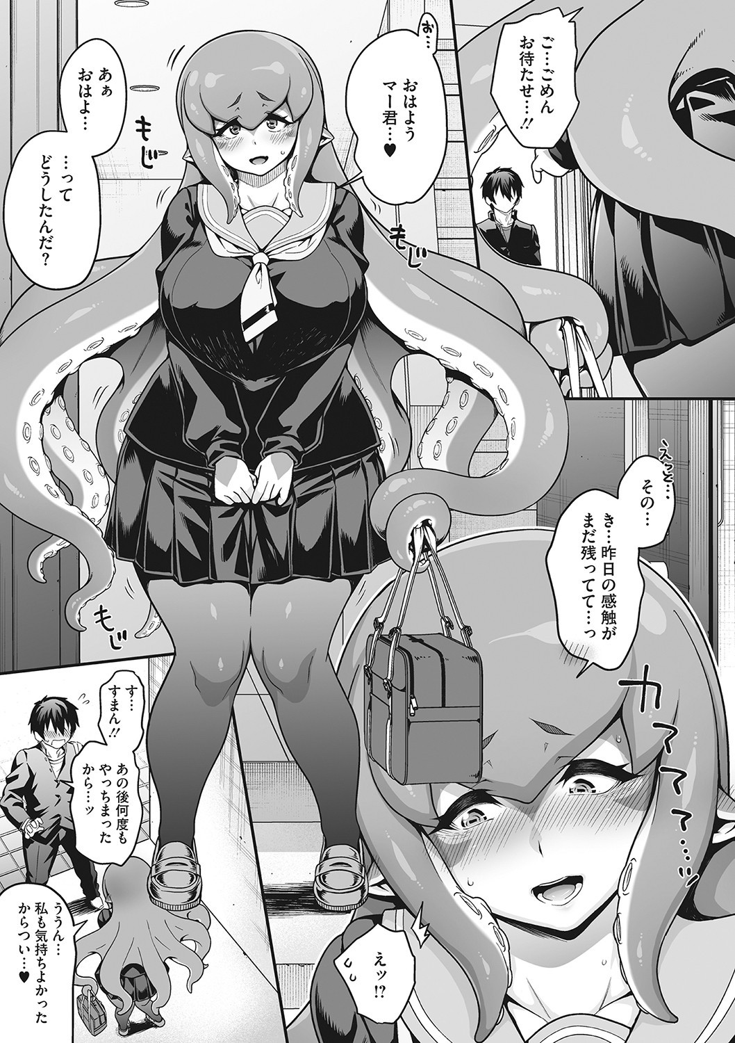 Page 65