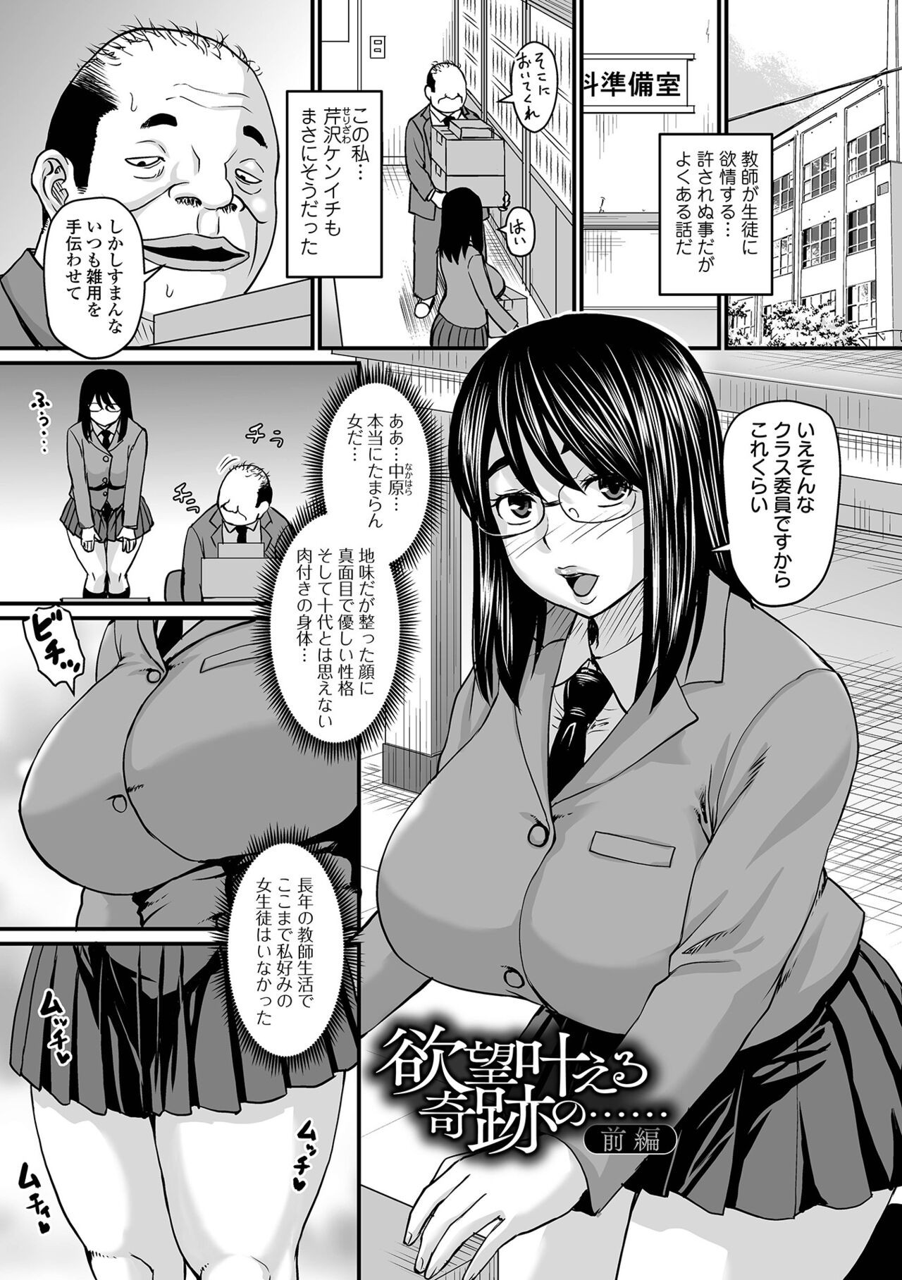 Page 103