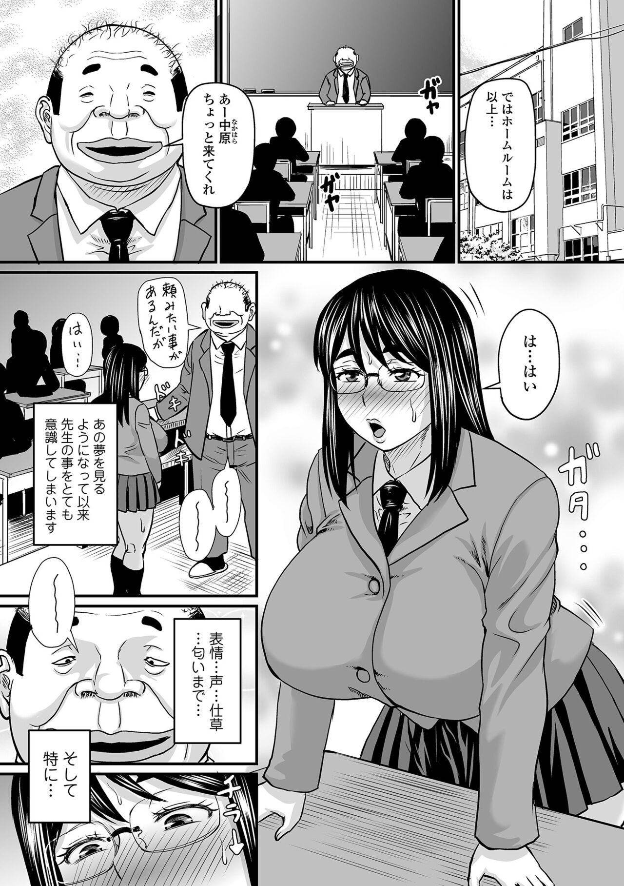 Page 123