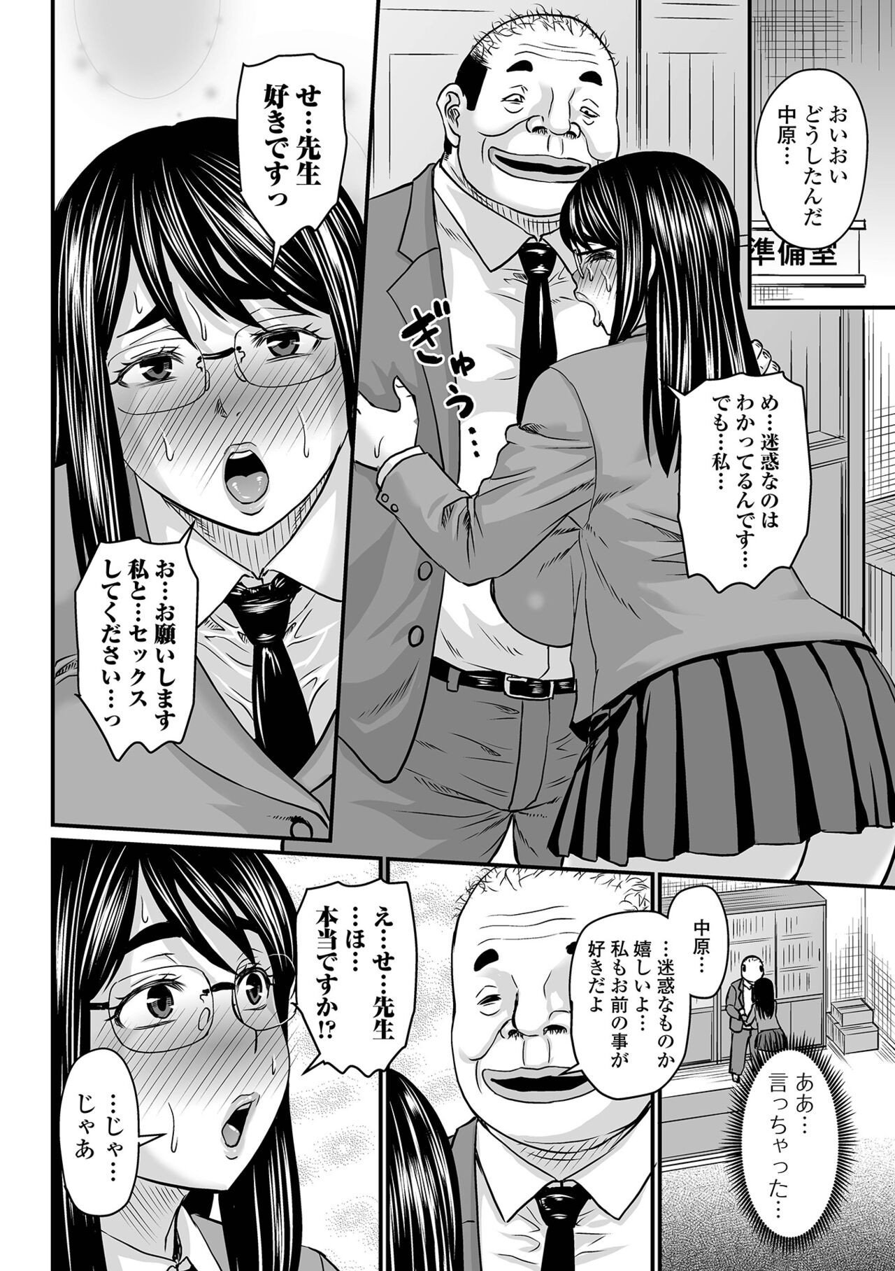 Page 130