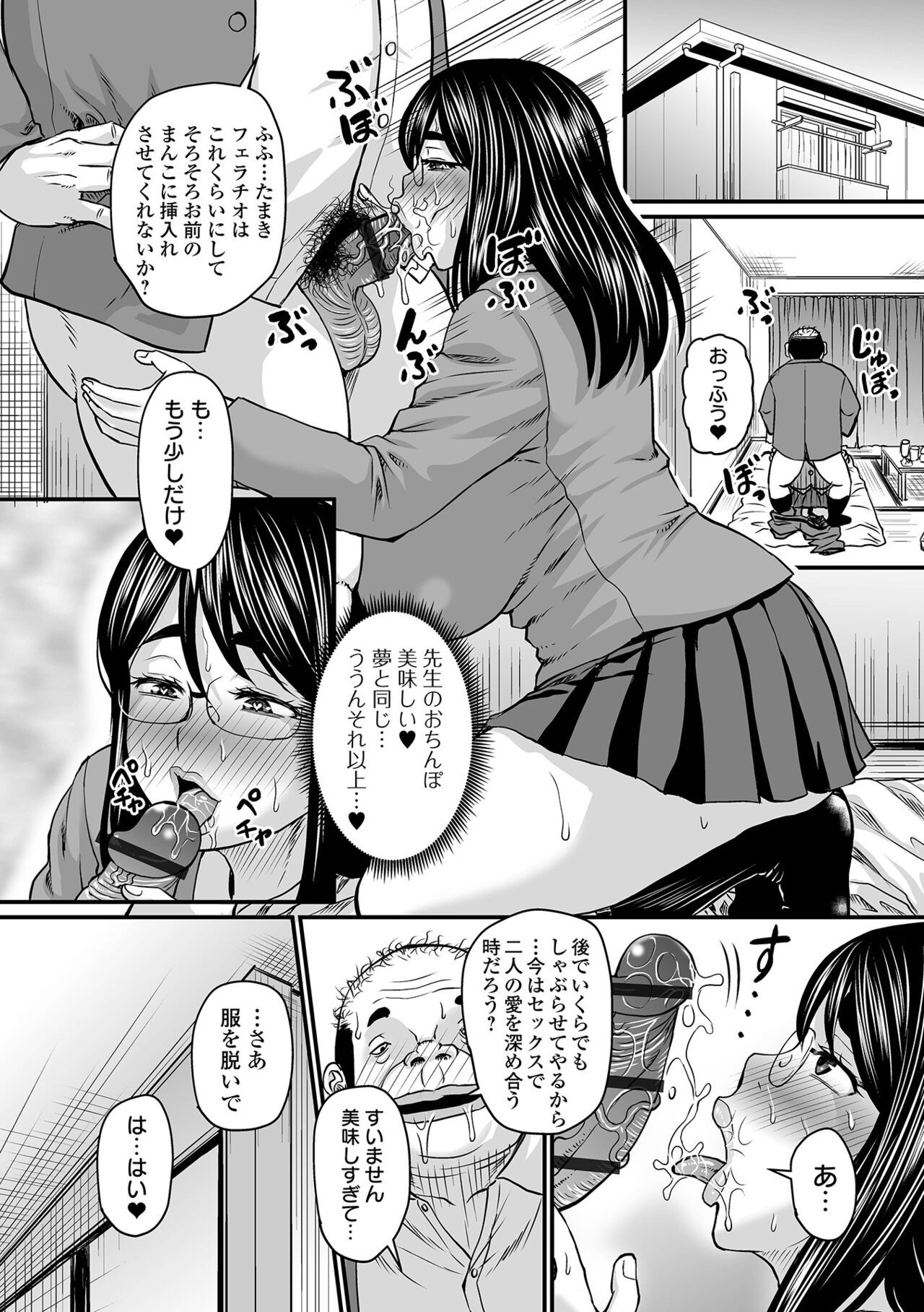 Page 132