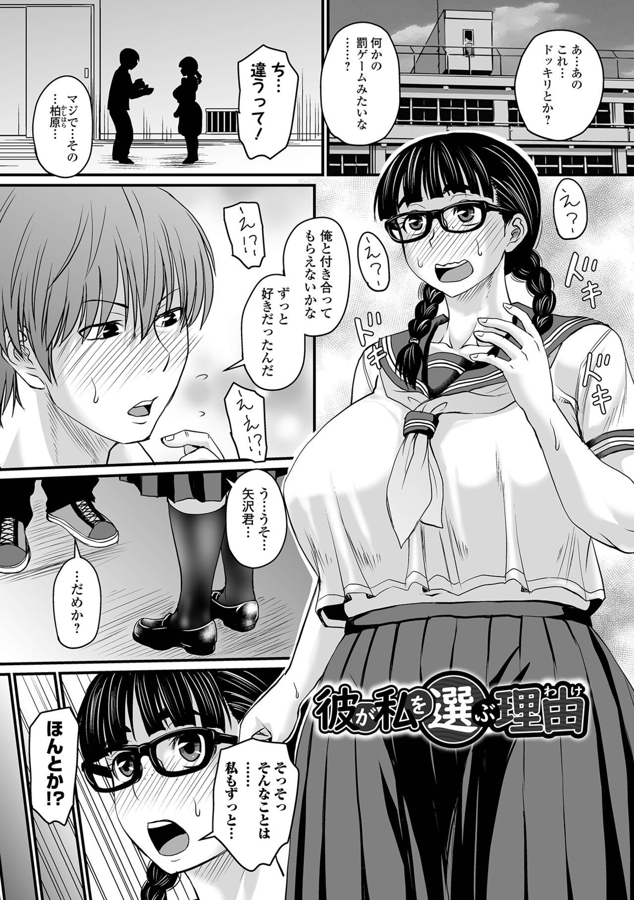 Page 157