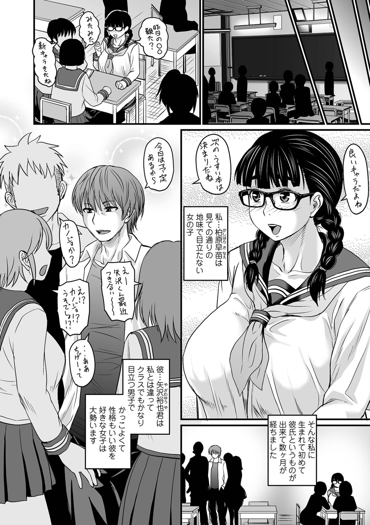 Page 158