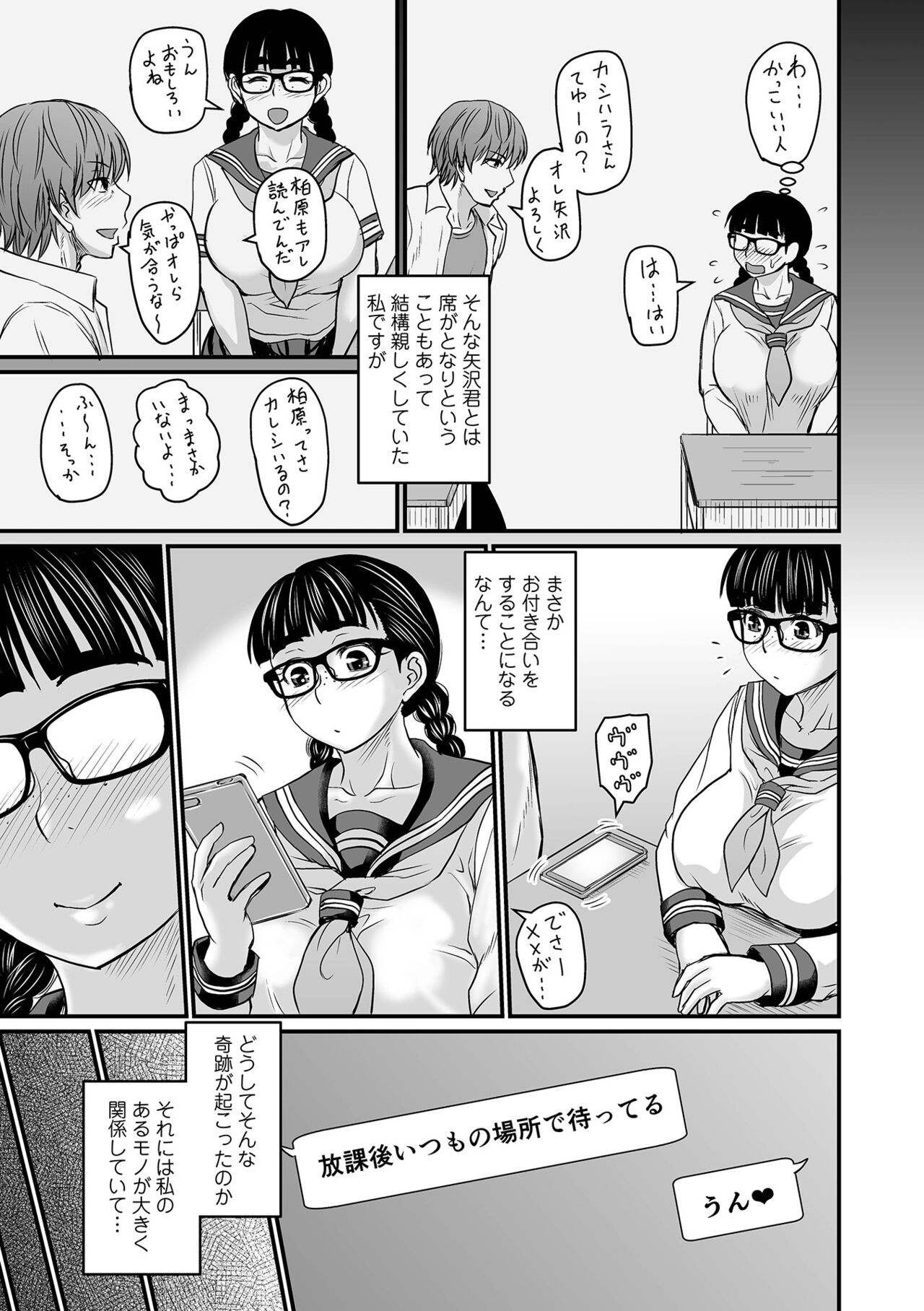 Page 159