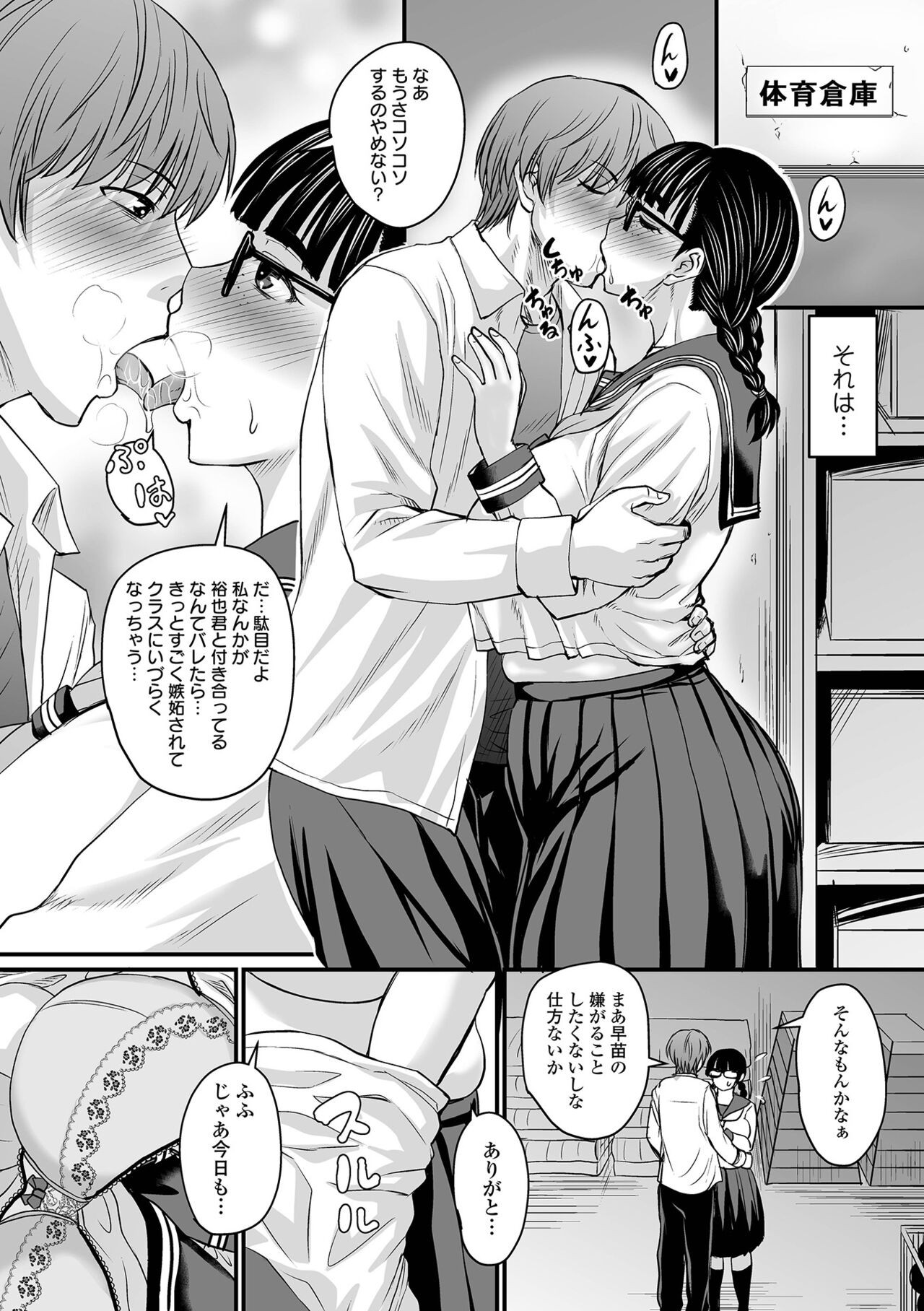 Page 160