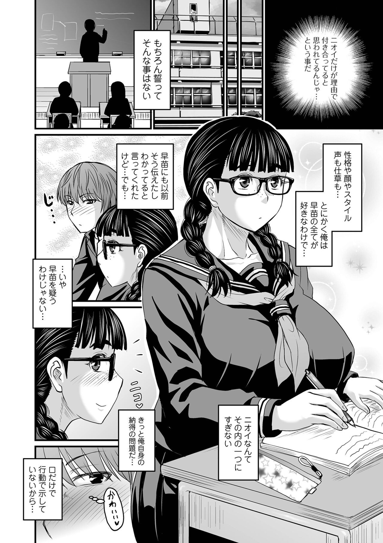 Page 174