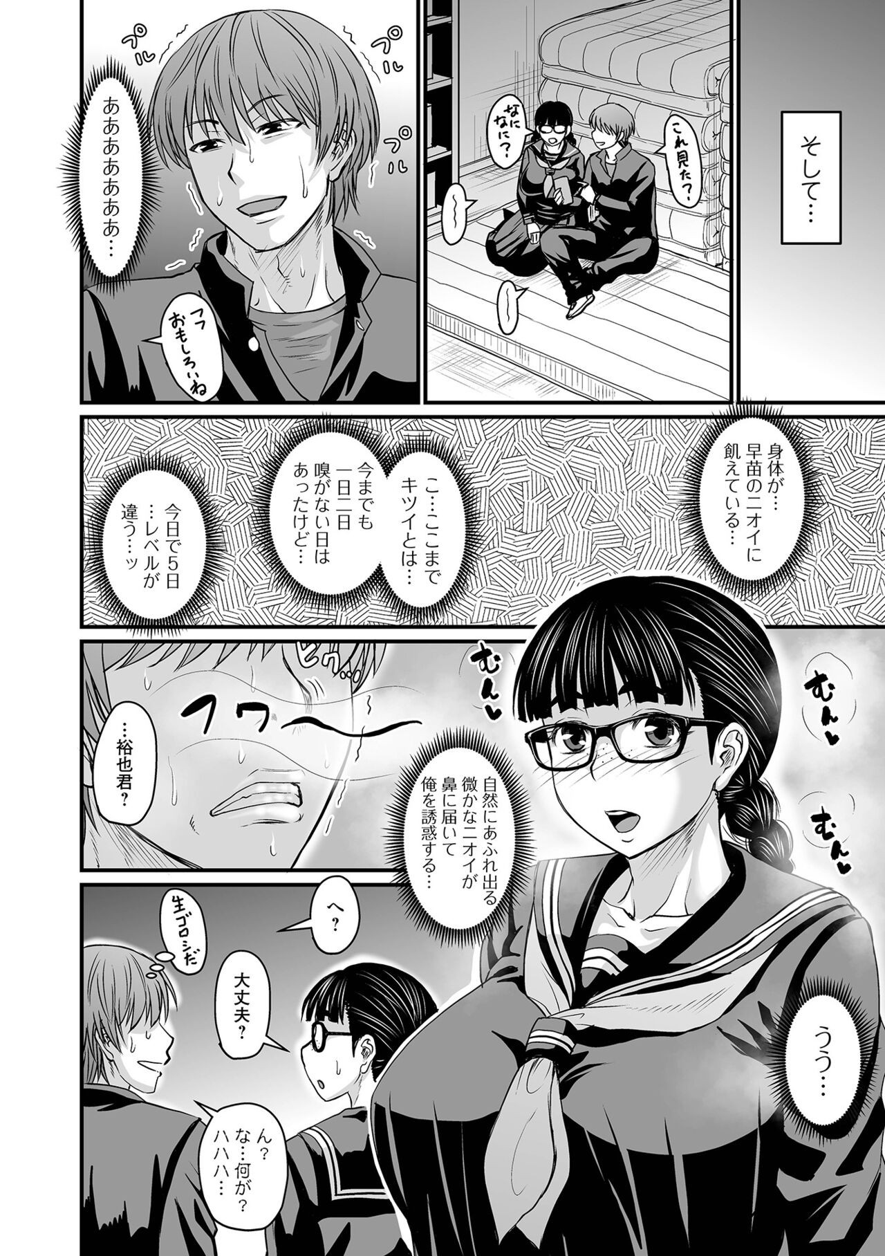 Page 176