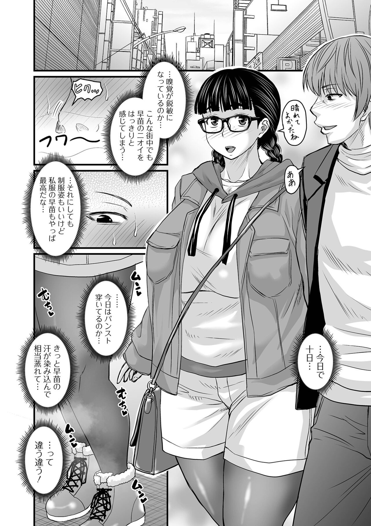Page 178