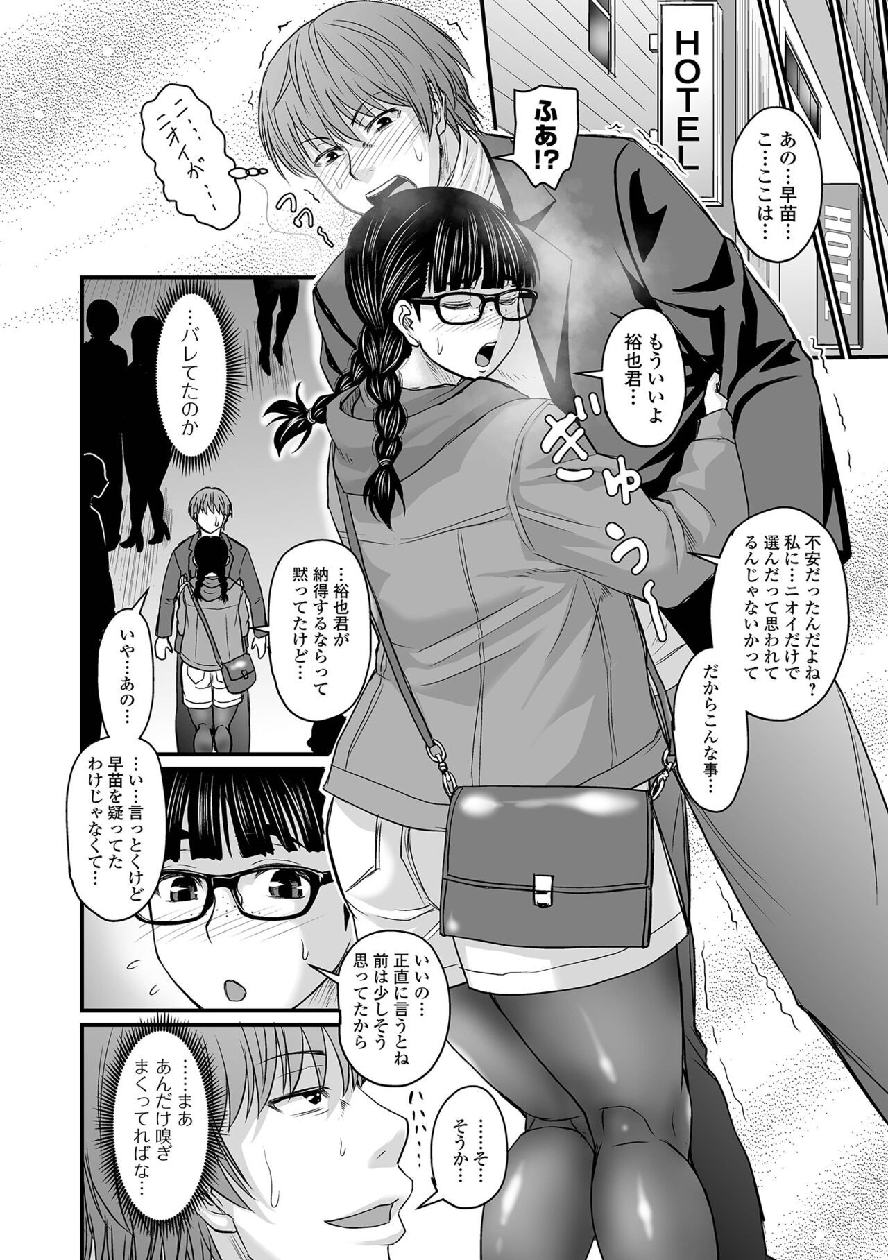 Page 180