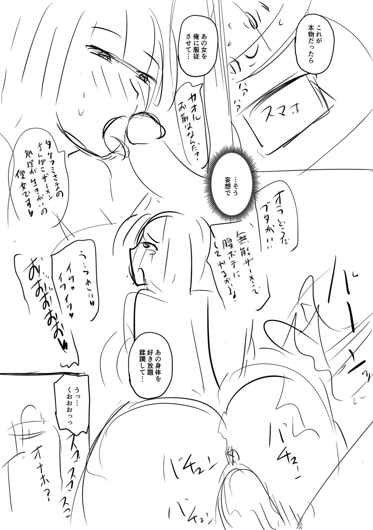 Page 209