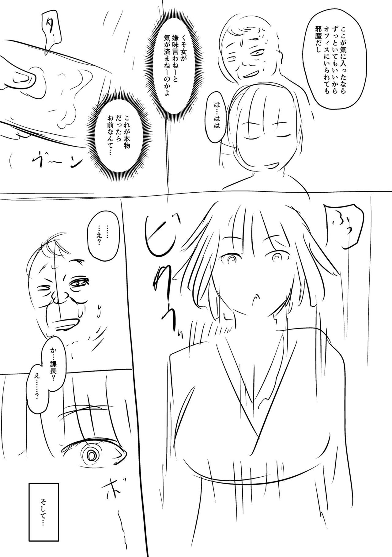 Page 211