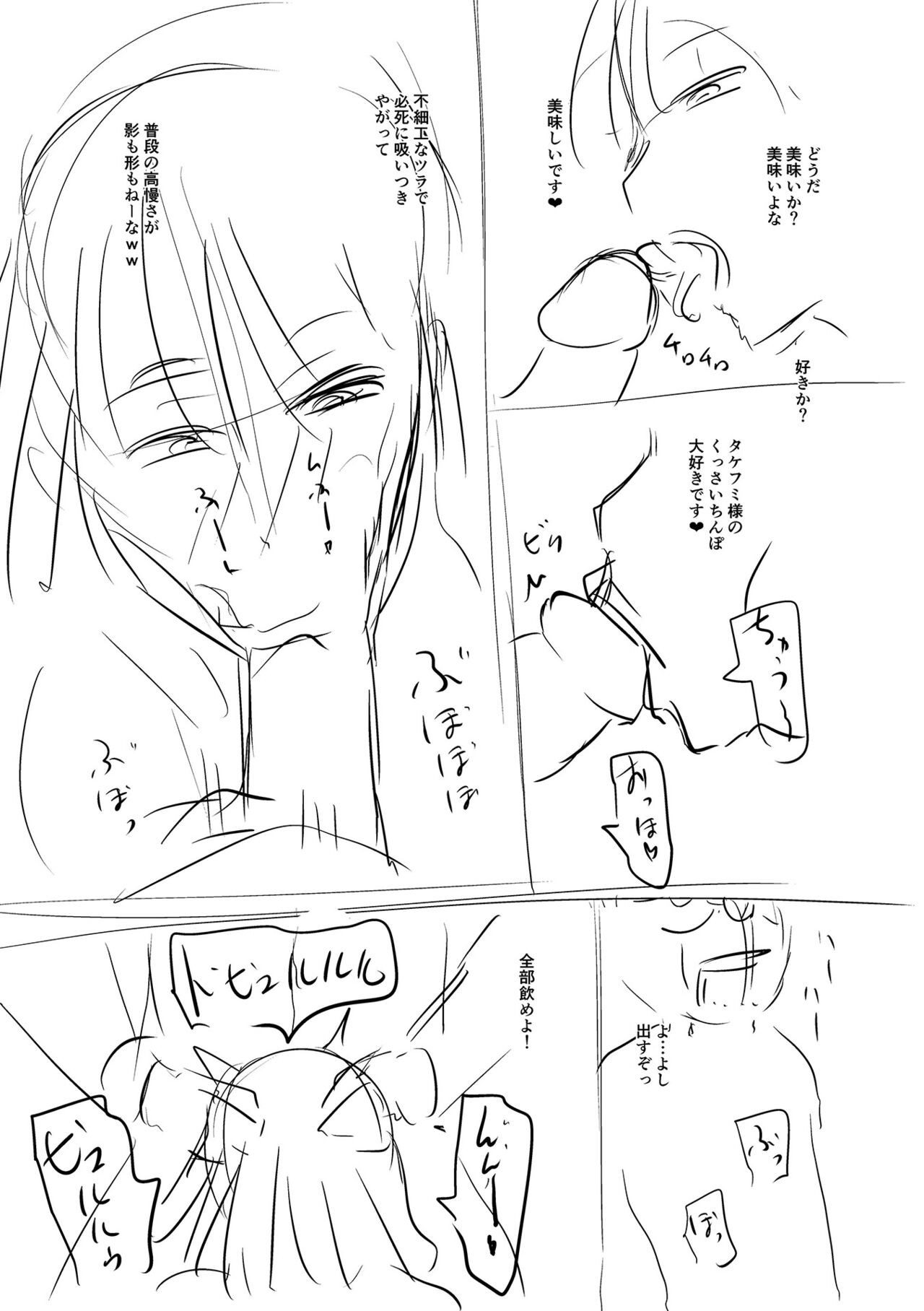 Page 213