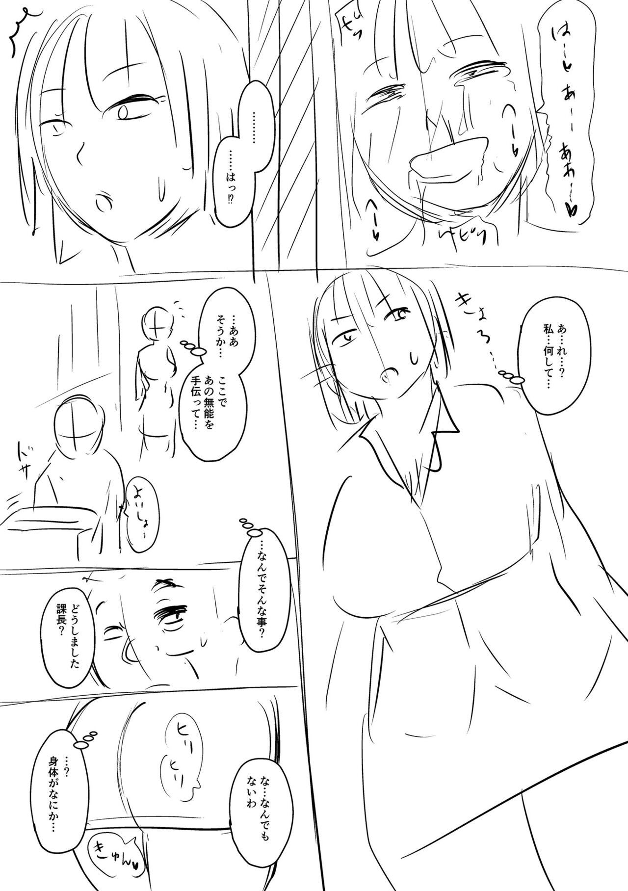 Page 227