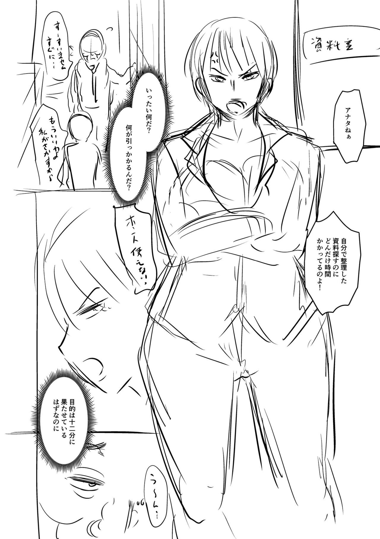 Page 264