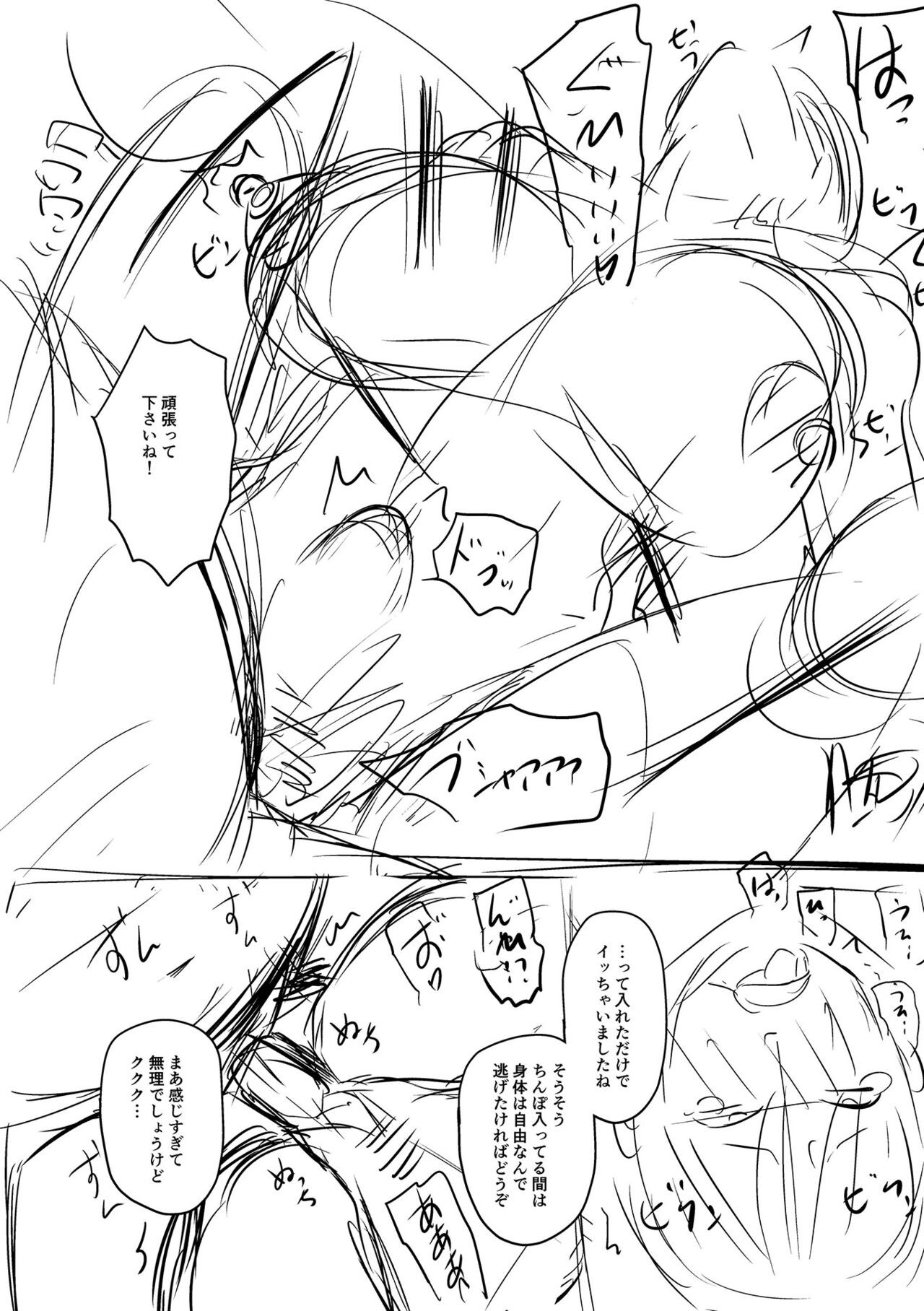 Page 268