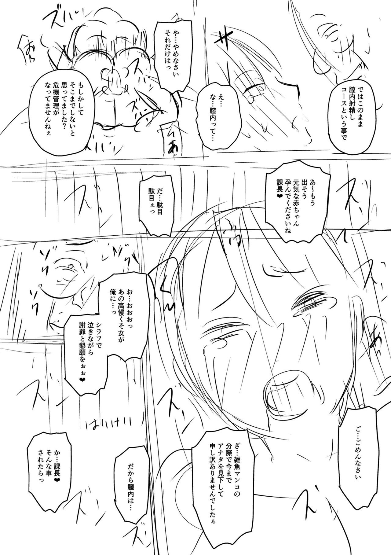 Page 270