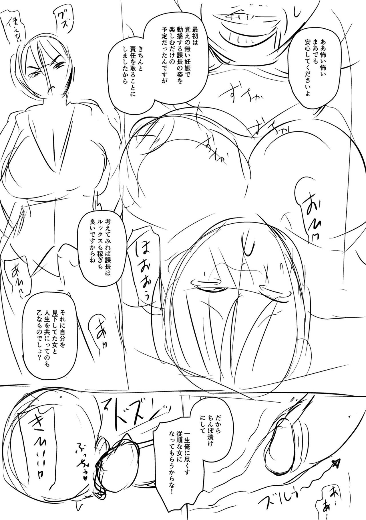 Page 273