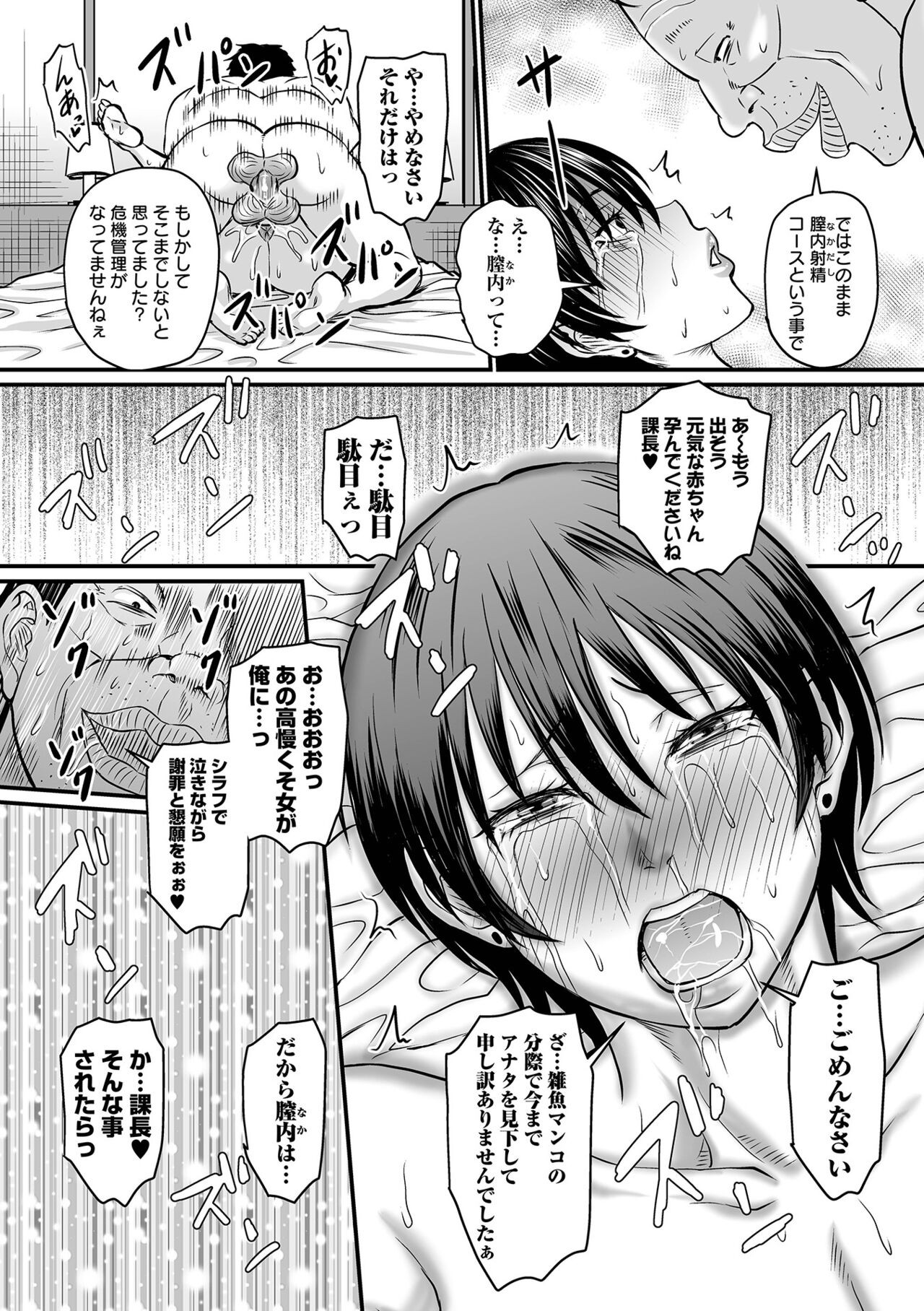 Page 72