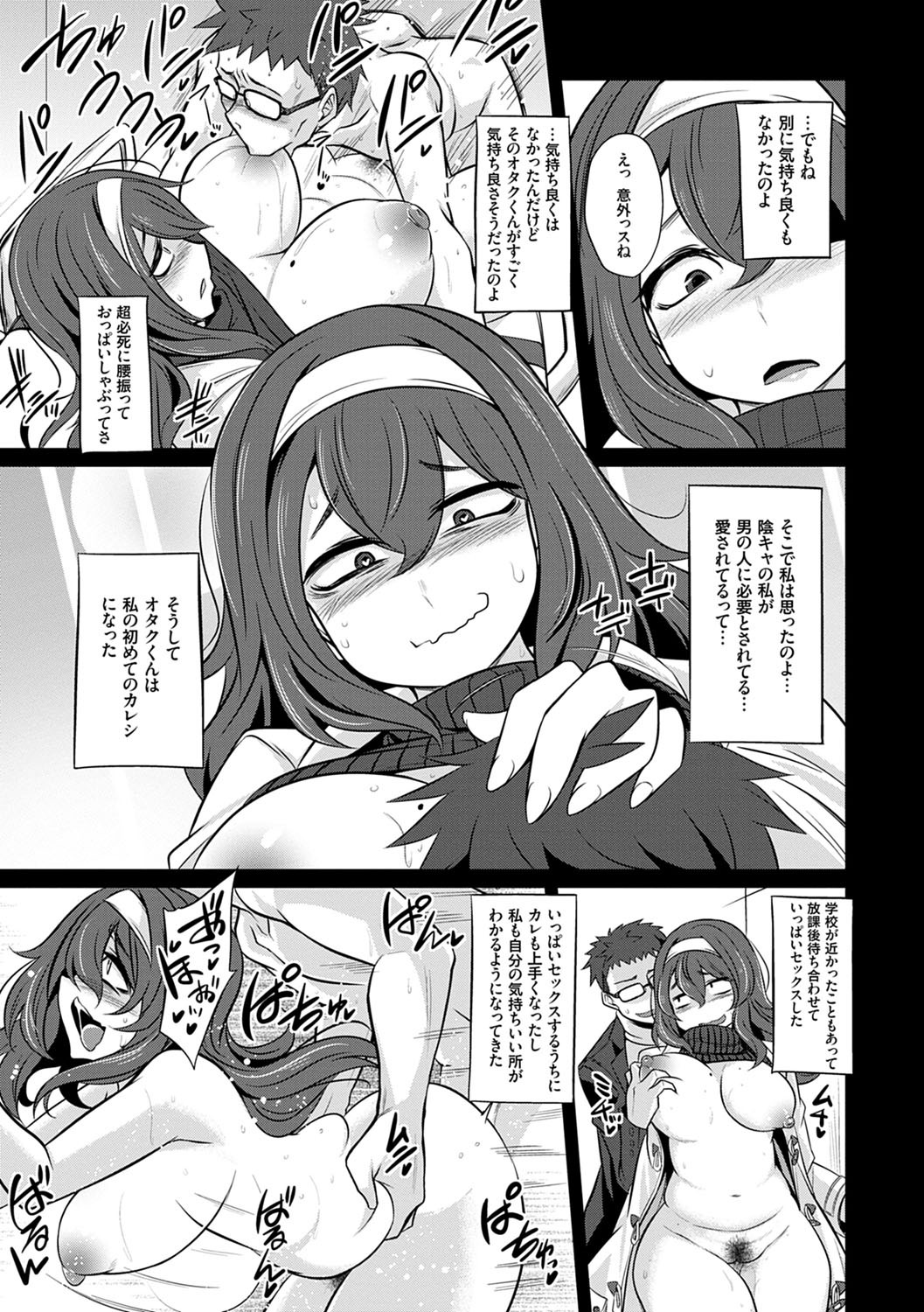 Page 102