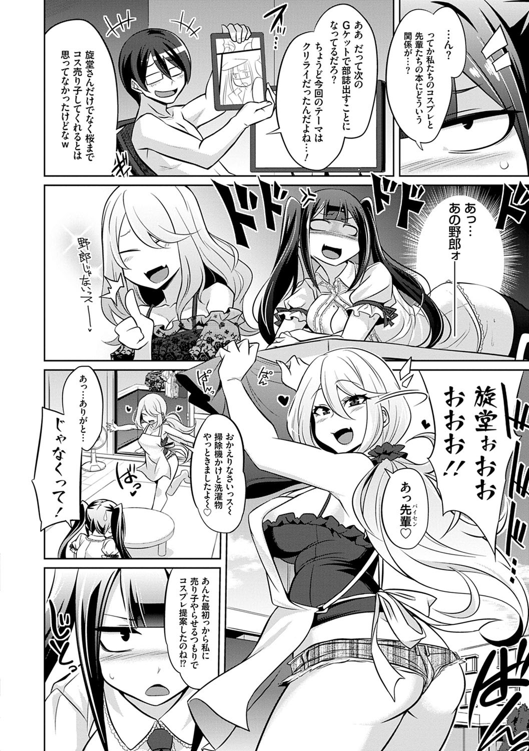 Page 111
