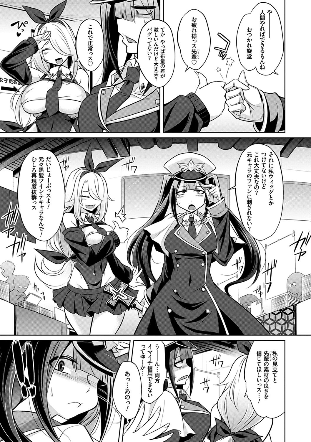 Page 114