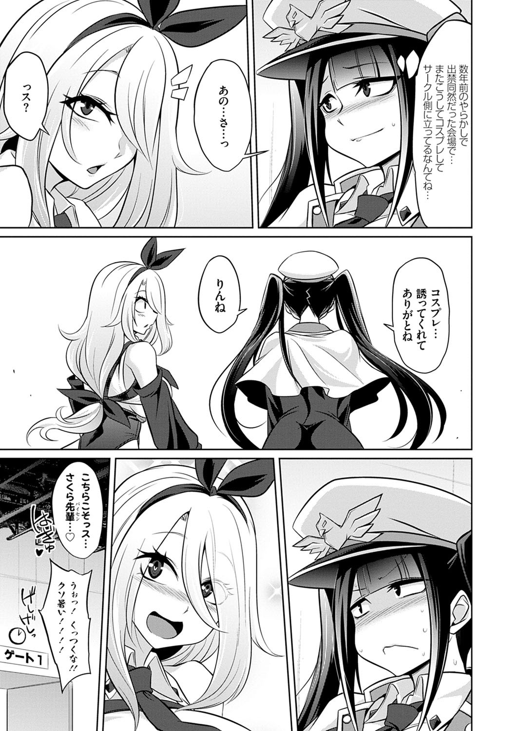 Page 116