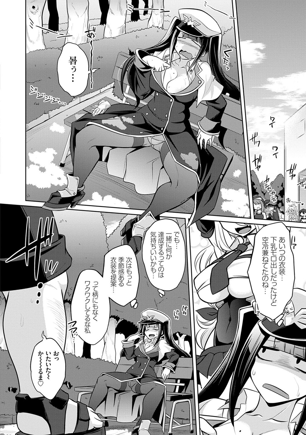 Page 117