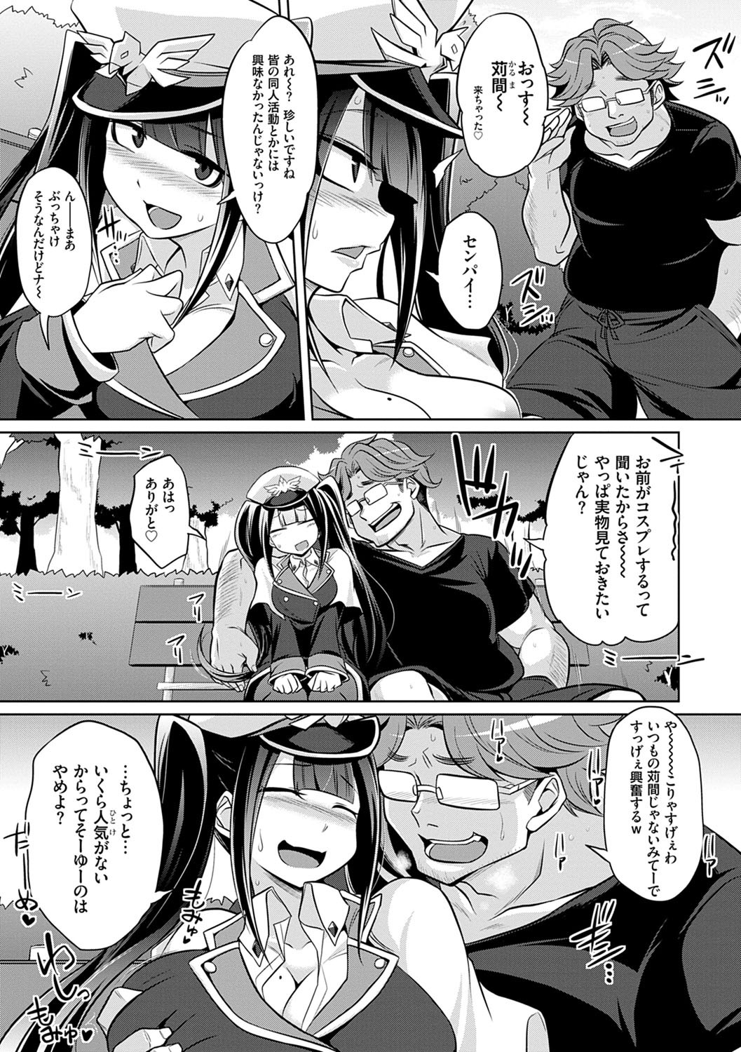 Page 118