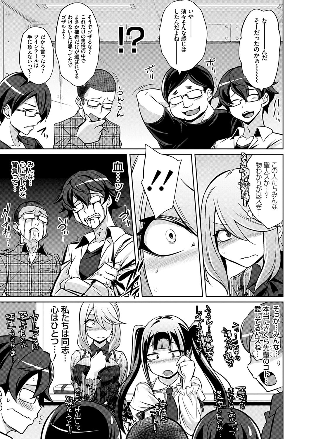 Page 154