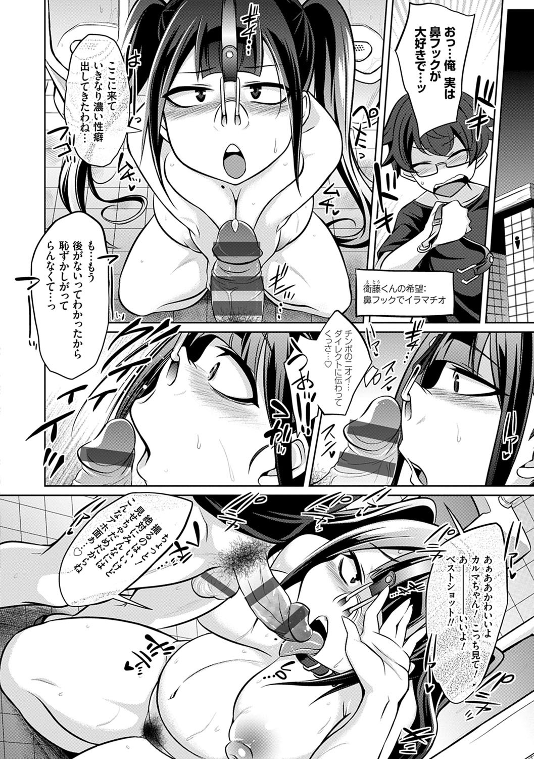 Page 159