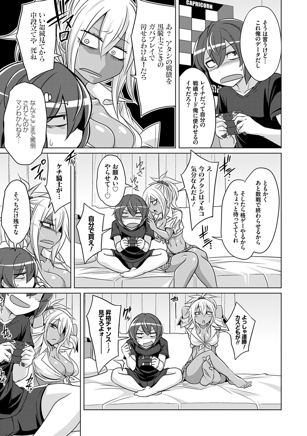 Page 170