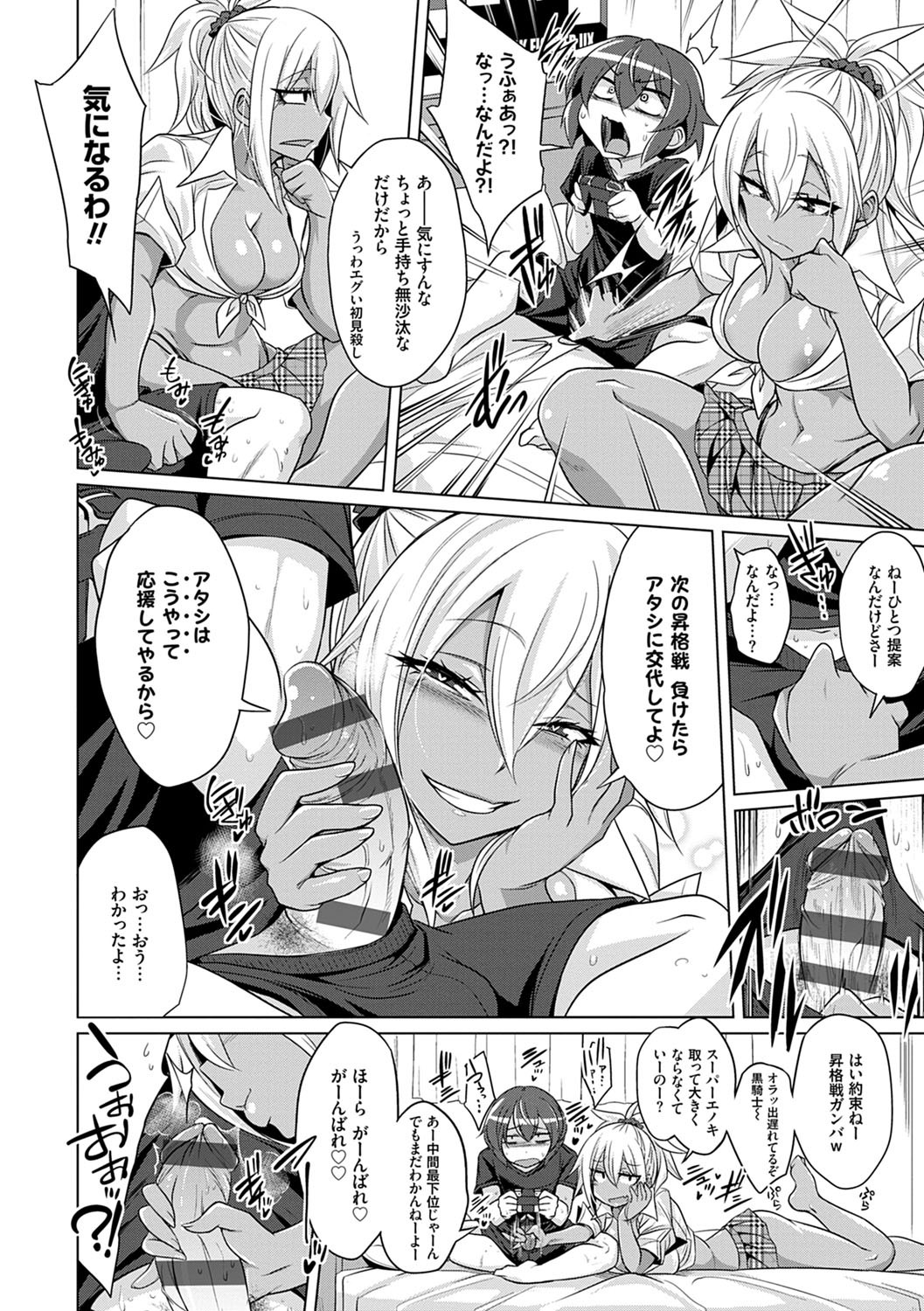 Page 171