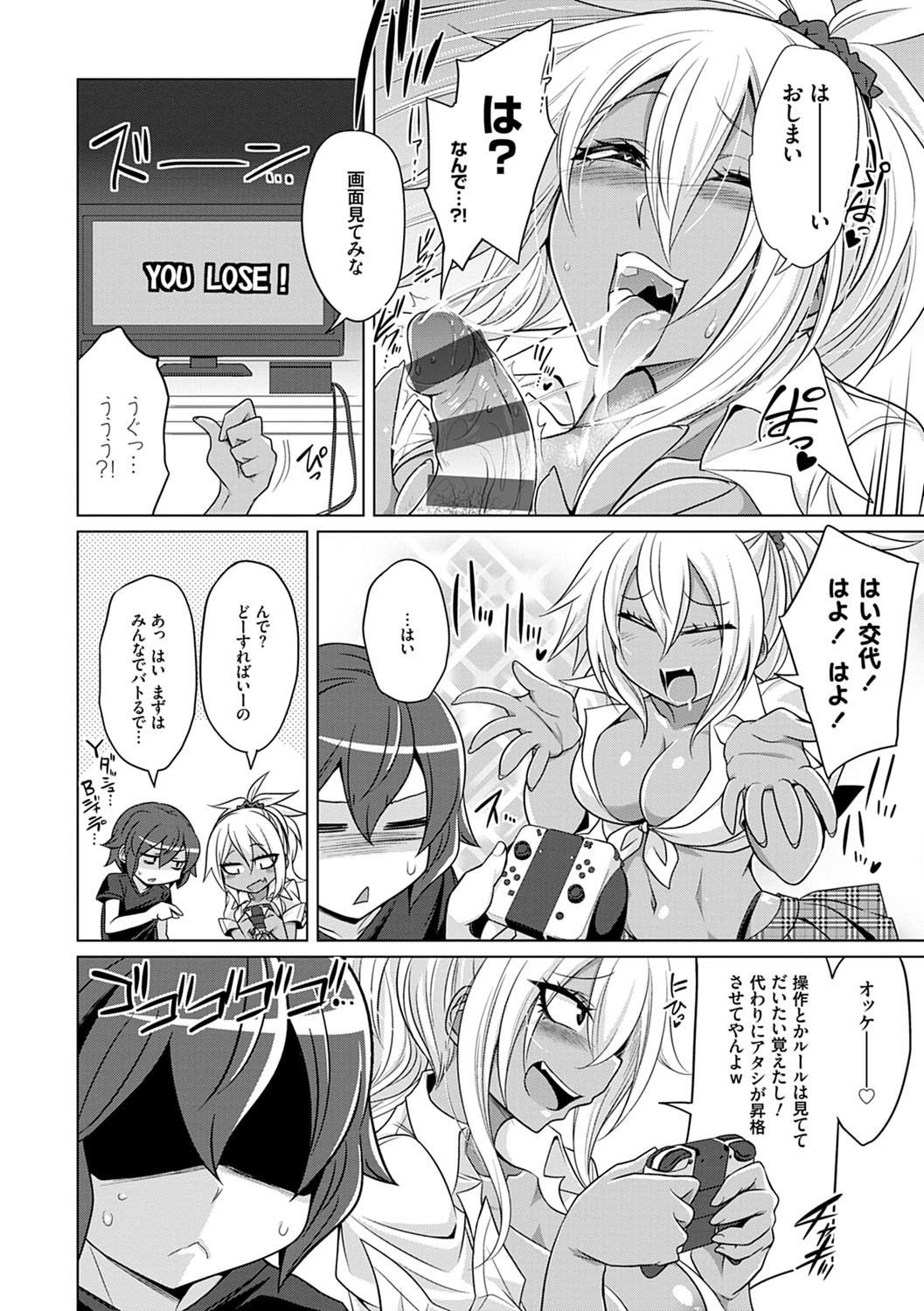 Page 173