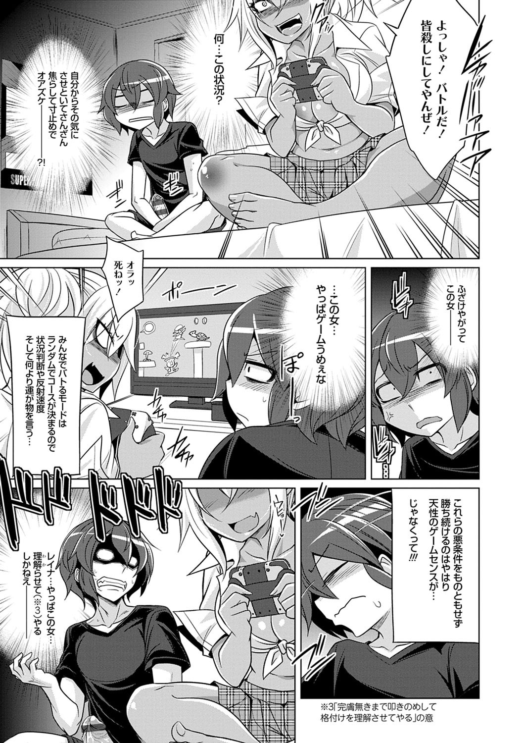 Page 174