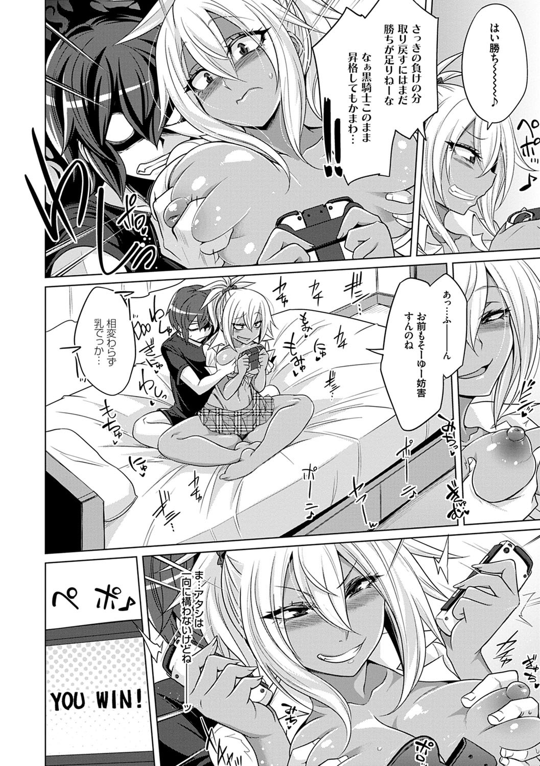Page 175