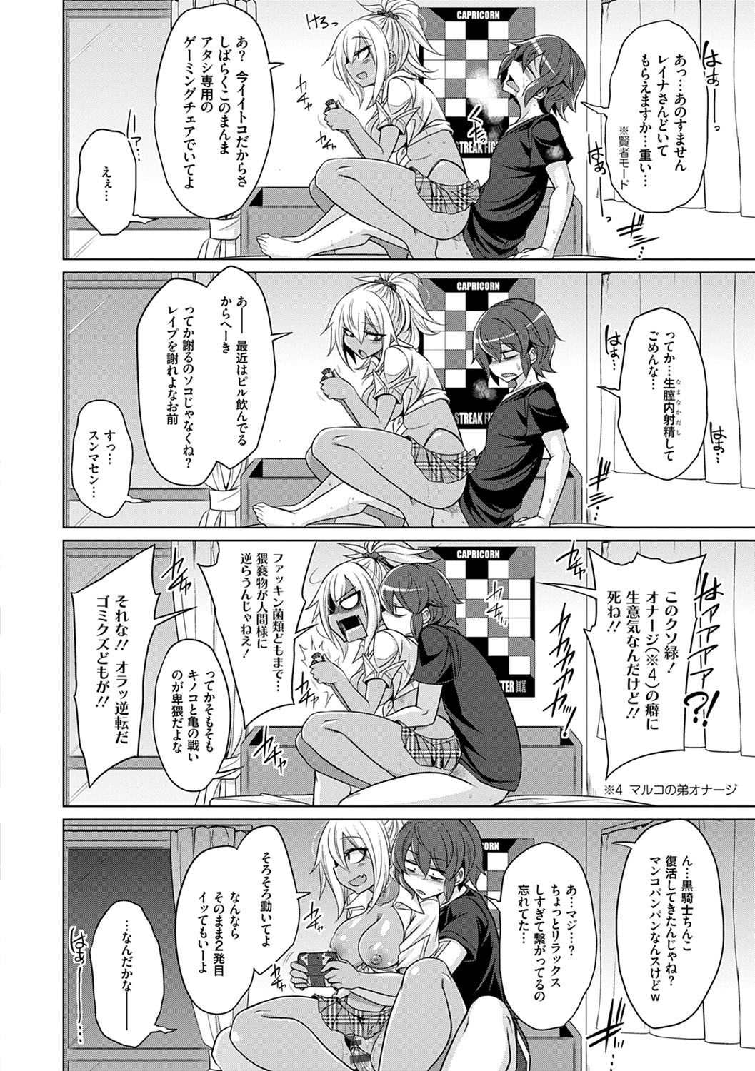 Page 177