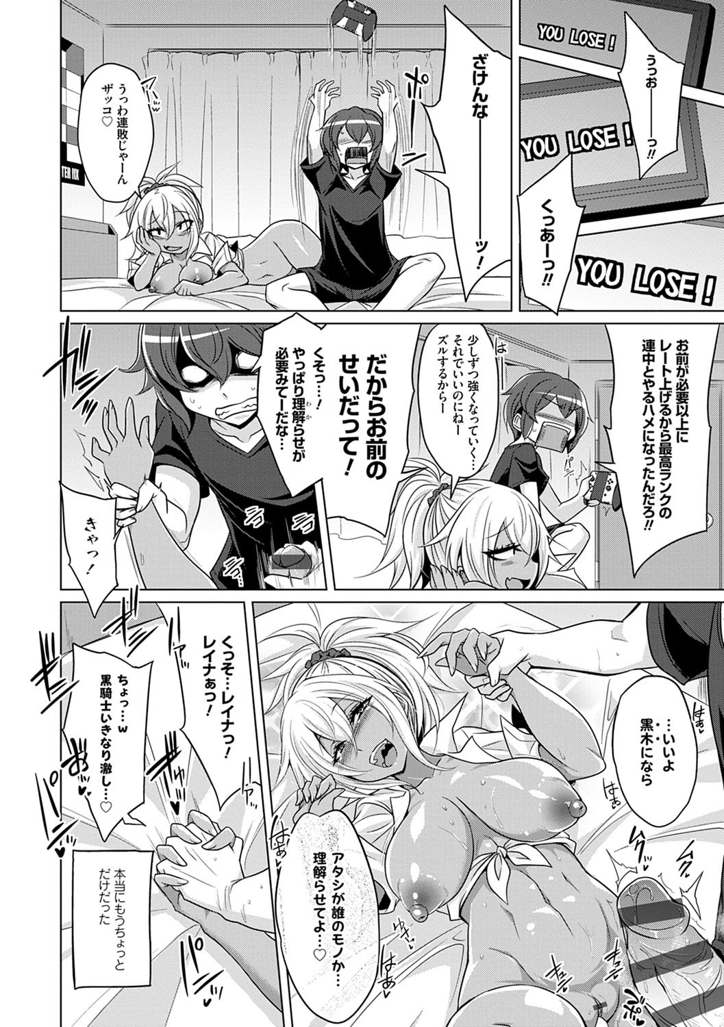 Page 183