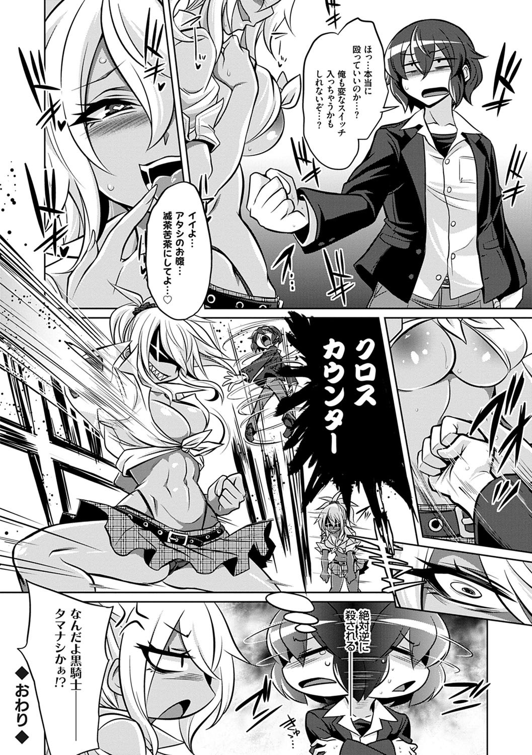 Page 185