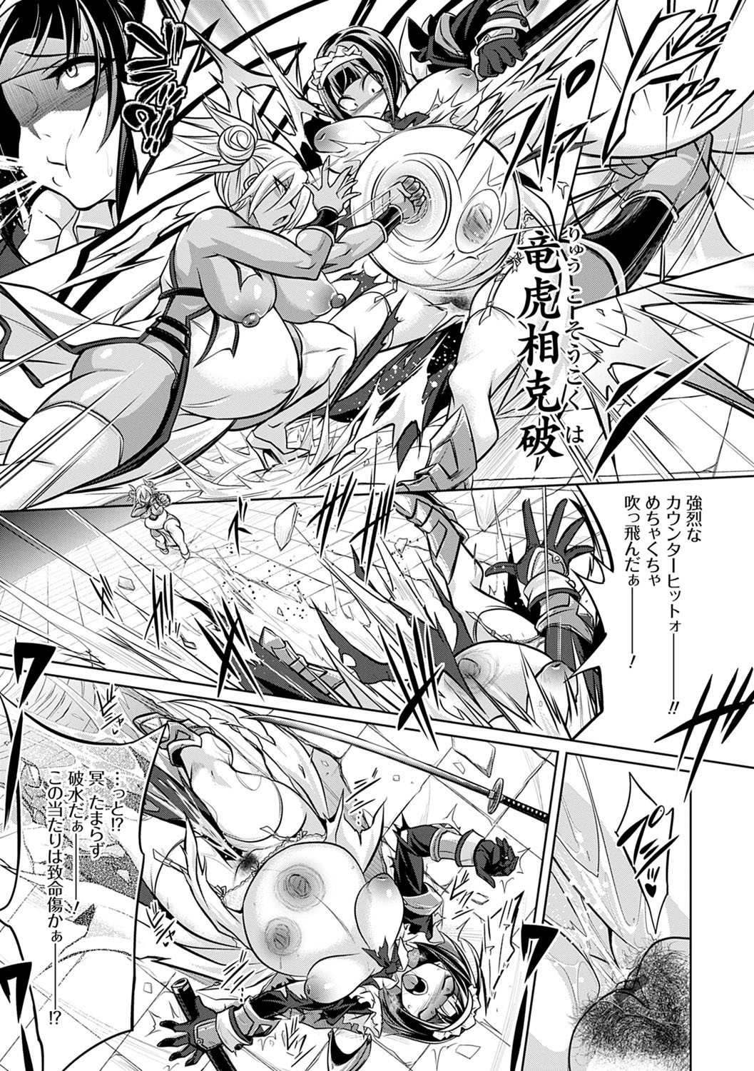 Page 192