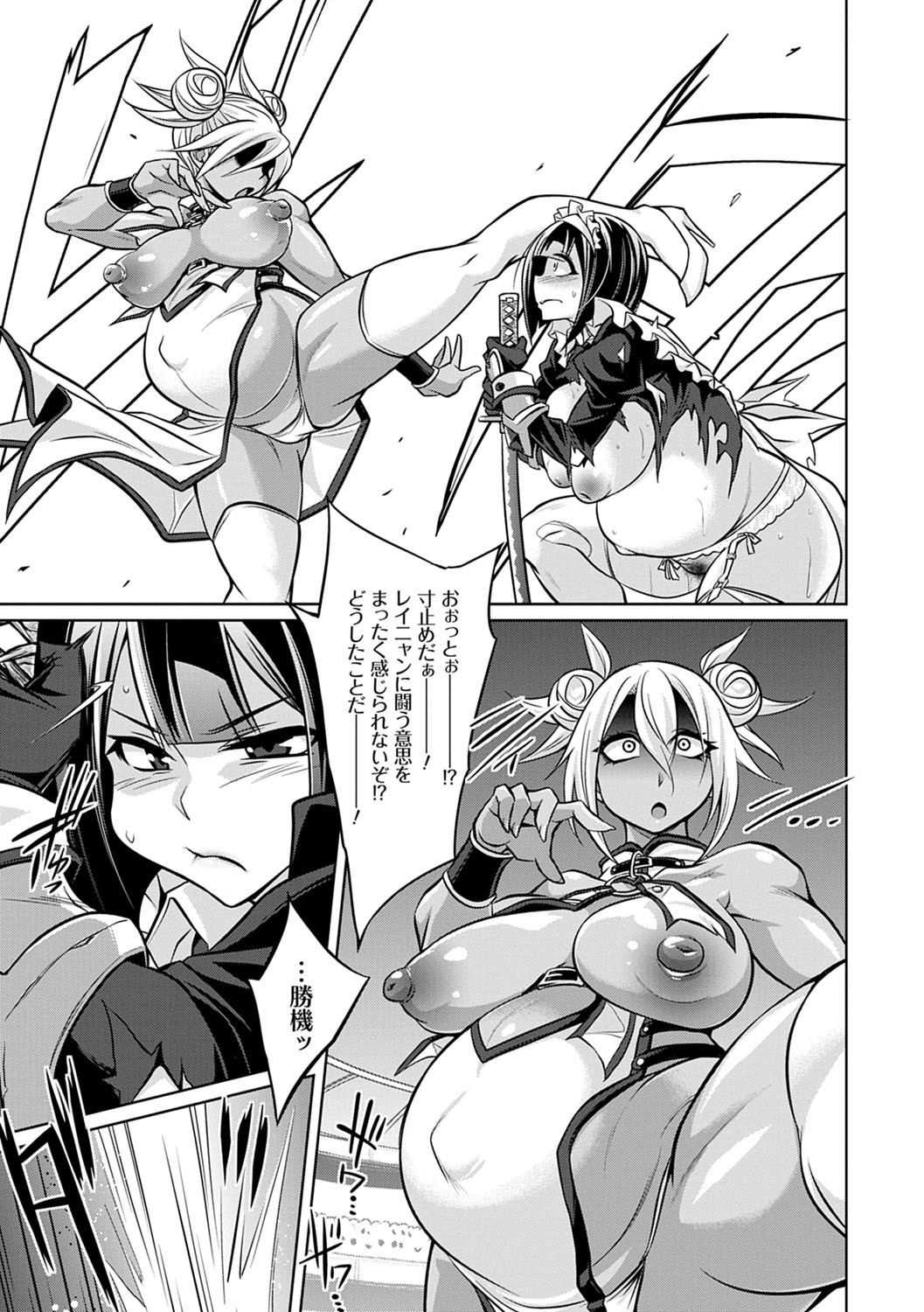 Page 194
