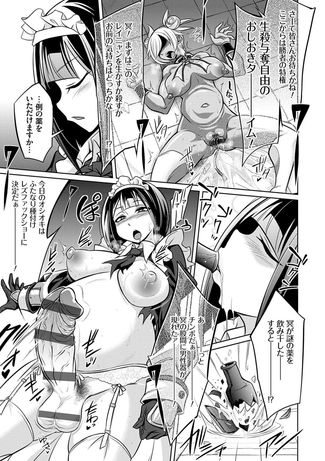 Page 196