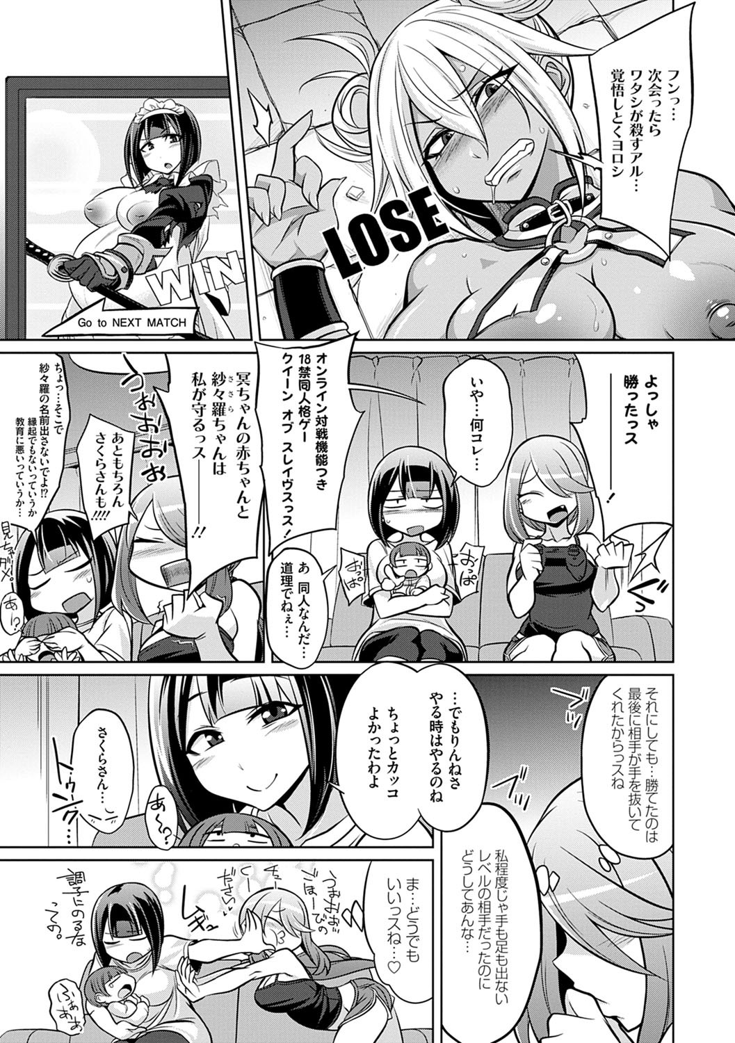 Page 202